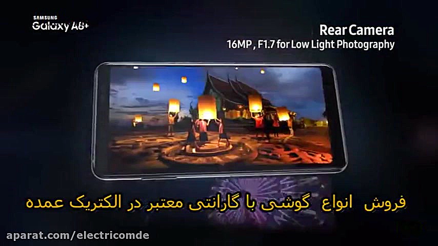 رونمایی Samsung Galaxy A8و لین...