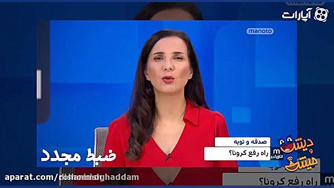 دست به دست کنید برسه به سالومه...