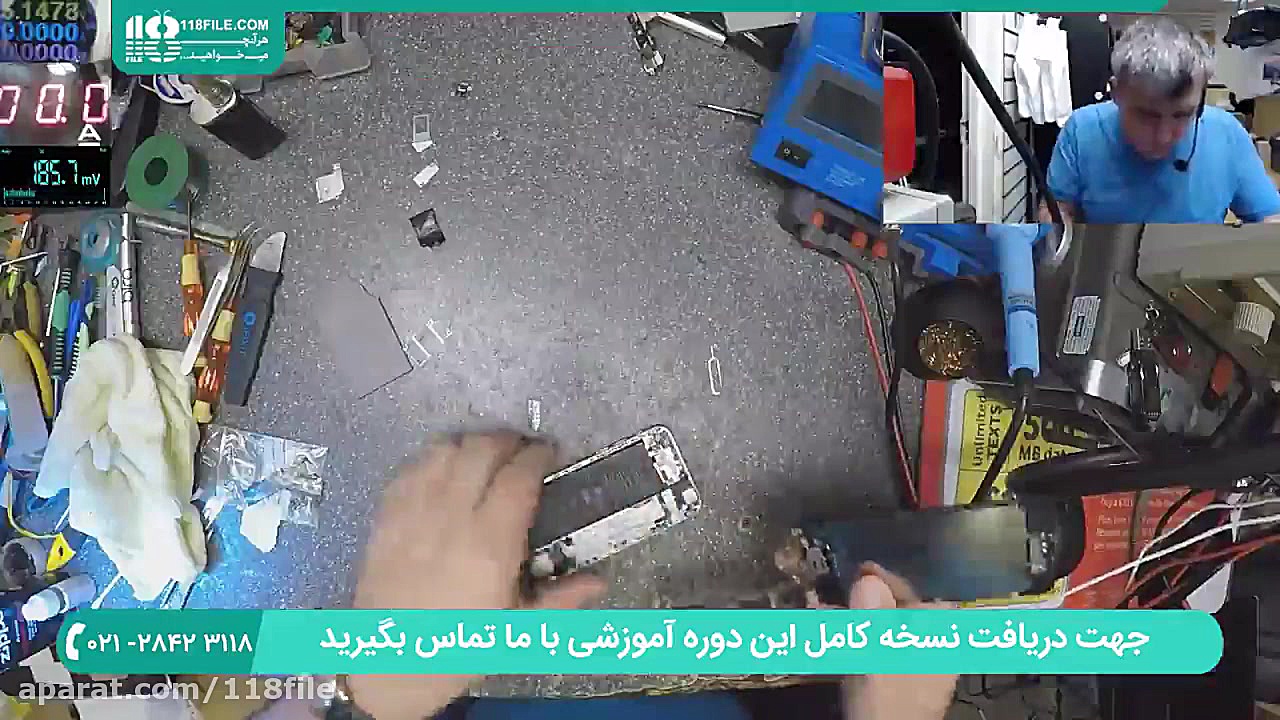 آموزش تعمیر موبایل ( رفع مشکل...