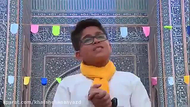 سرود &quot;آقای مهربان&quot;