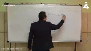 آموزش رياضي  مبحث حد  پايه ياز...