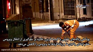 بمبهای ساعتی کرونا در خیابان...