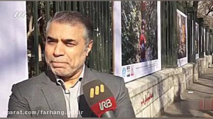 نمایشگاه عکس کارآفرینان برتر م...