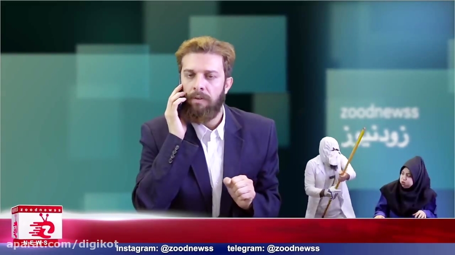 کلیپ خنده دار زودنیوز  ویروس ک...