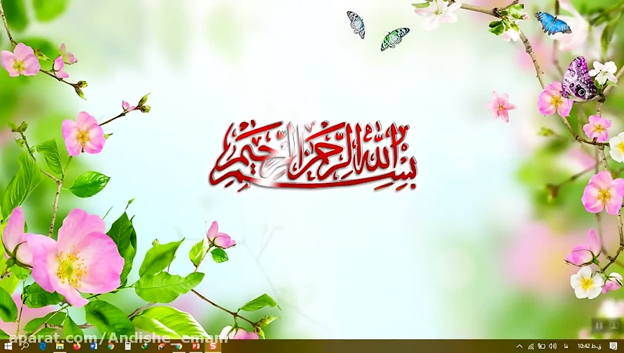 مطالعات اجتماعی پایه هفتم درس...