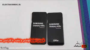 مقایسه سرعت سامسونگ گلکسی a30s...