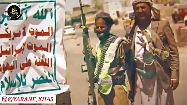 پرچم های یمن:هدایتگرترین پرچم...