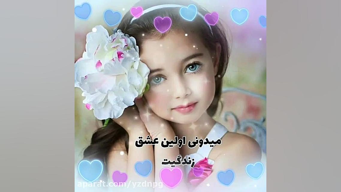 روزپدر مبارک