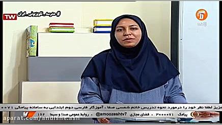 پایه ششم ابتدایی ریاضی صفحه 90...