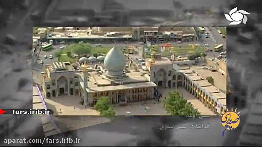 ترانه زیبا با لهجه شیرازی &quo...