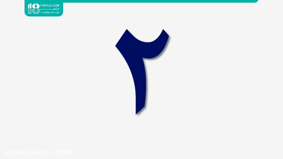 الفبا فارسی برای کودکان پیش دب...