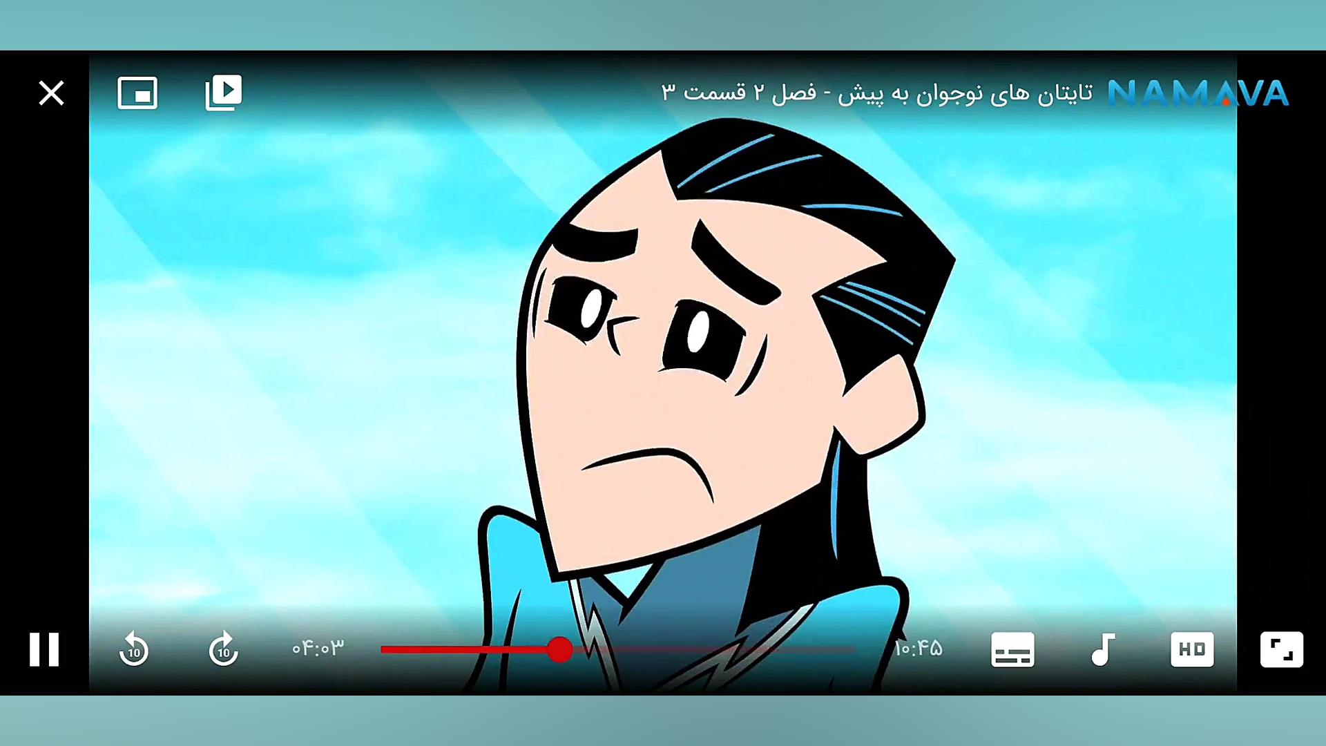 سایبورگ دزد دریایی