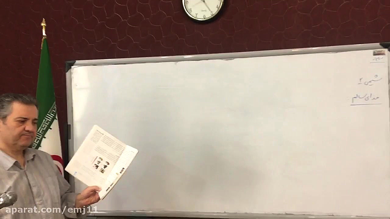 بخش اول شیمی یازدهم  غذای سالم