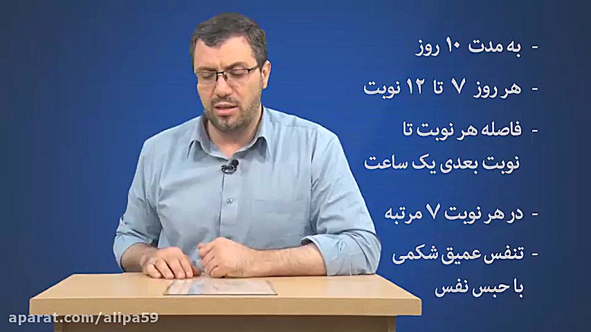 ورزش ریه  تنفس عمیق شکمی