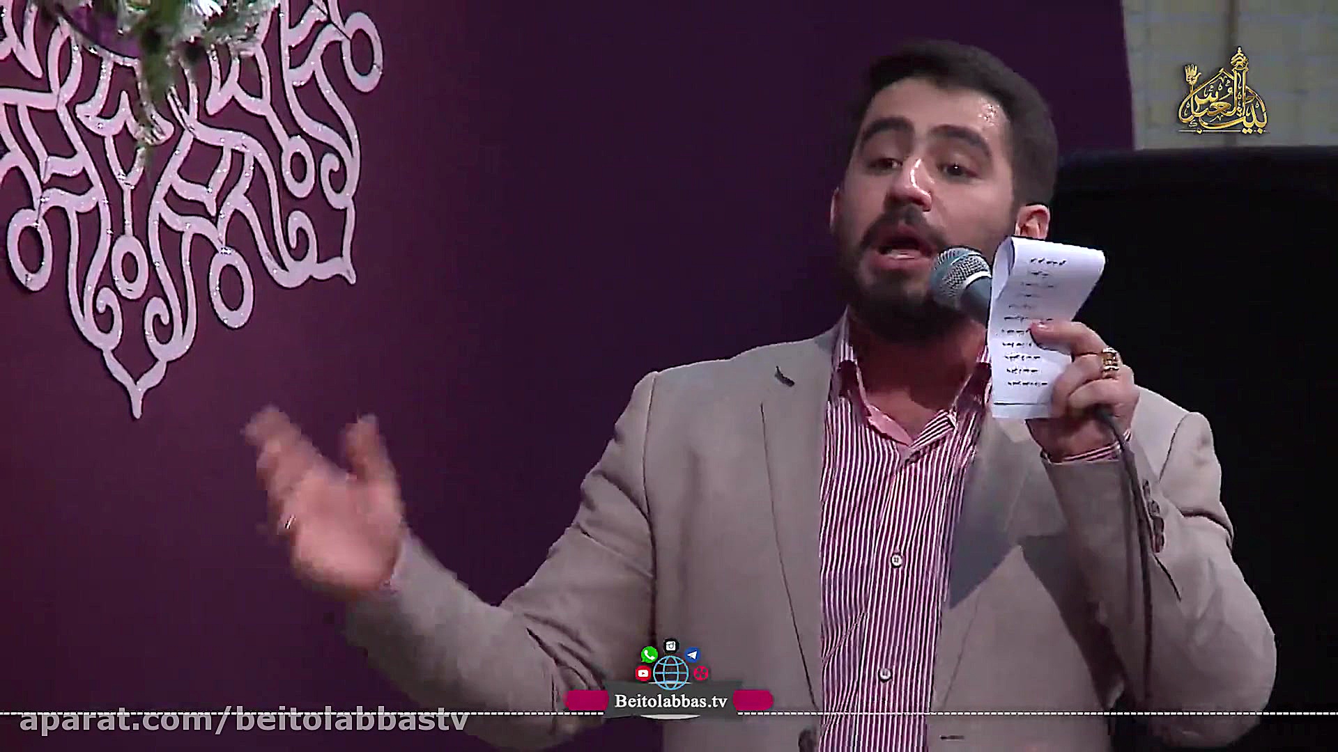 مولودی حضرت علی علیه السلام  ح...