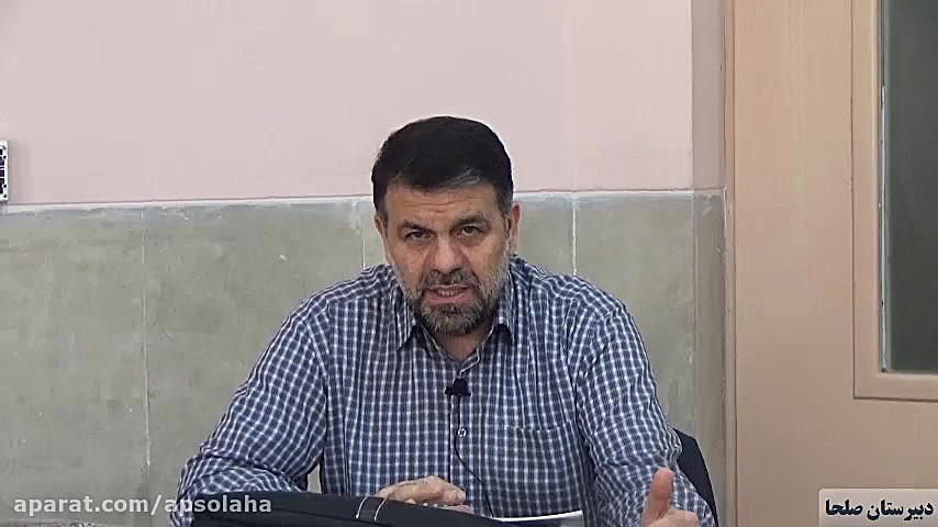 قرائت قرآن پایه هشتم آقای رستم...