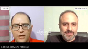 داستان موفقیت | آماطوری با عاد...