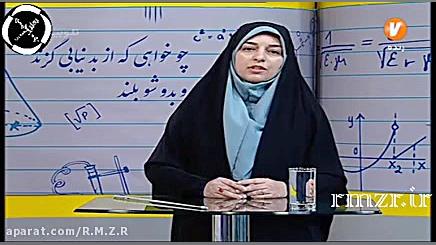 آموزش ریاضی هفتم فصل اعداد توا...