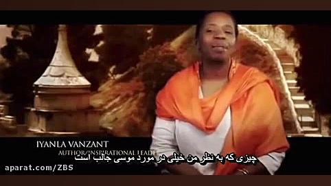 فیلم رمز موسی ( فیلم راز 7 )