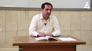 آموزش ادبيات فارسي  درس پانزده...