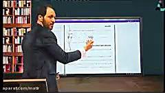 آموزش شیمی  جلسه دوم آرشیو کلا...