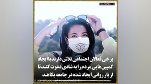 چالش رقص در غبار کرونا اولین ر...