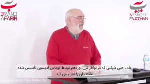 اینفلوئنسر مارکتینگ | دوره آمو...