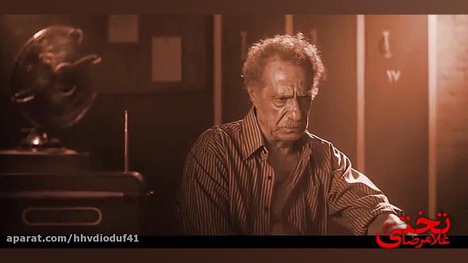تیزر (2) فیلم غلامرضا تختی