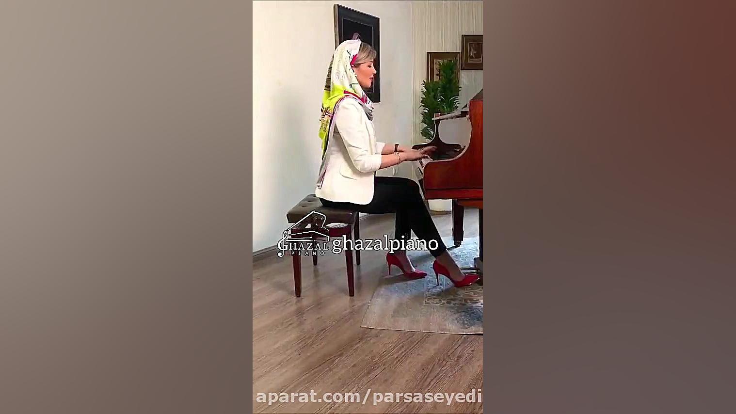 آهنگ گل گلدون من با پیانو بسیا...