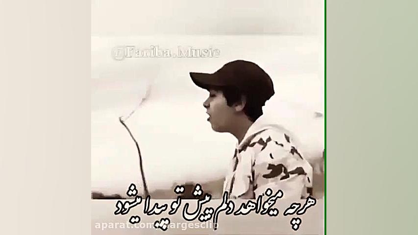 زیباترین آهنگ مادر