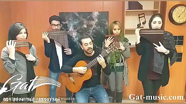 آموزش پن فلوت (اجرای Goodbye M...