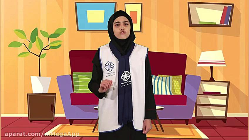 توصیه های سفیران سلامت دانش آم...