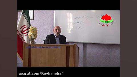 (قسمت اول) تفسیر ویروس کرونا ا...