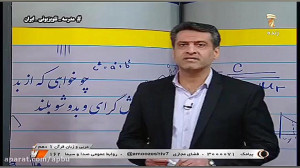 عربی و زبان قرآن 1  پایه دهم...