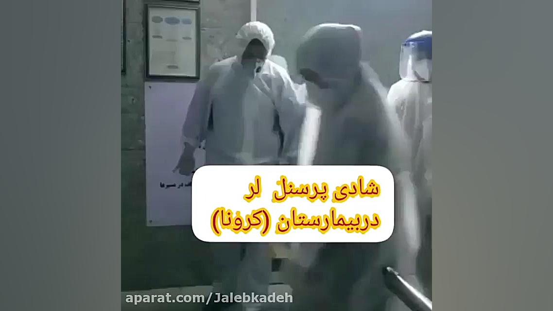 رقص لری پرستاران لرستان