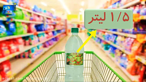 عدد اعشاری قسمت دوم پایه چهارم...