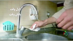 پیشگیری از ابتلا به ویروس کرون...