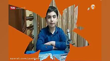 انعکاس نظرات در تولید برنامه ه...