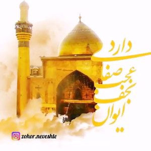 ولادت امام علی(ع)