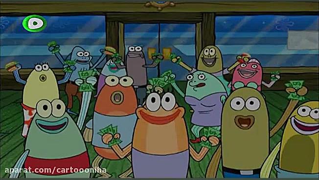 کارتون باب اسفنجی باب اسفنجی