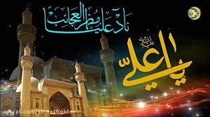 مولودی عربی زیبا بمناسبت میلاد...