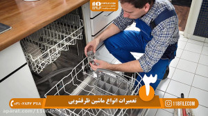 کار لوله مویی در کولر گازی چیس...