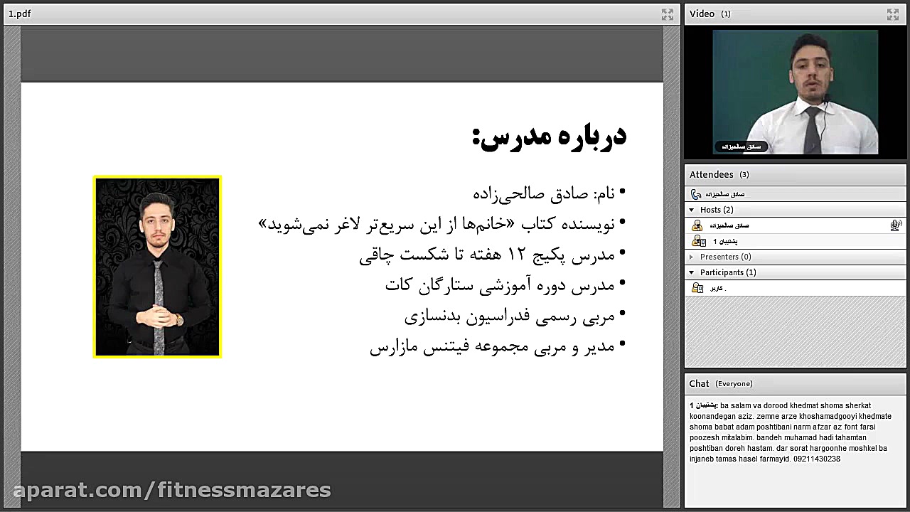 وبینار تنظیم برنامه تمرین و تغ...