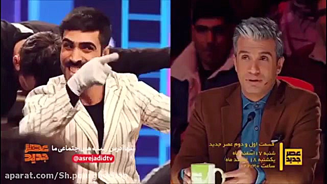 شروع برنامه اصلی&quot;عصر جدید...