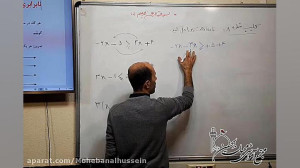 ریاضی پایه نهم بخش هشتم  نابرا...