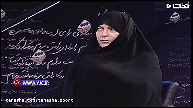 فاطمه رهبر نماینده تهران در مج...