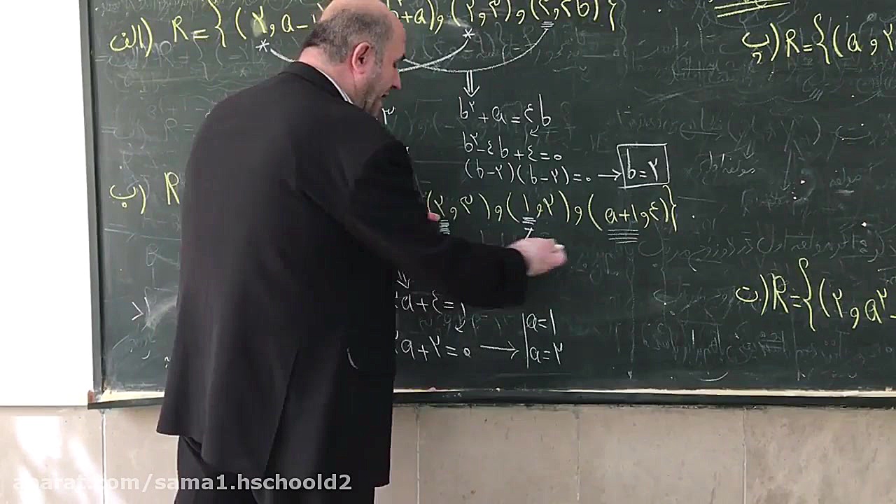 ریاضی دهم تابع فصل 5  قسمت 3