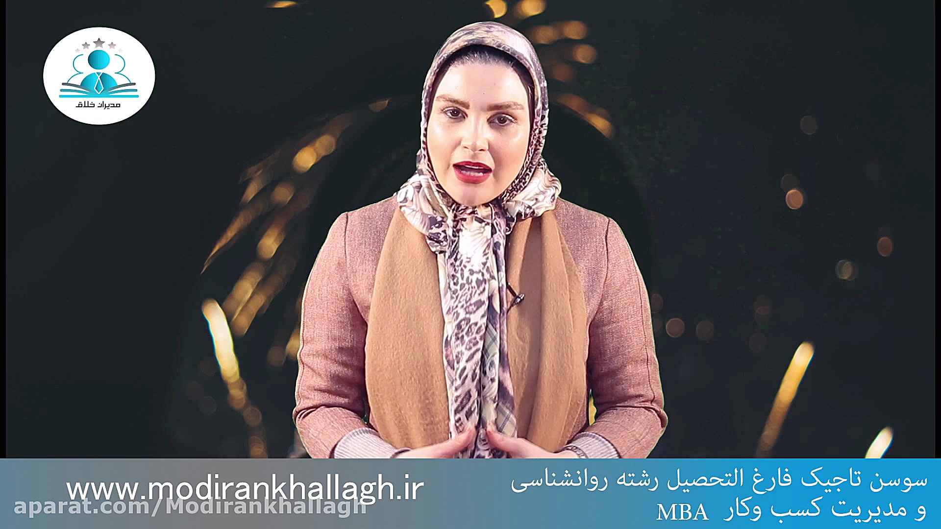 معرفی دوره آموزش مبانی و پیش ن...