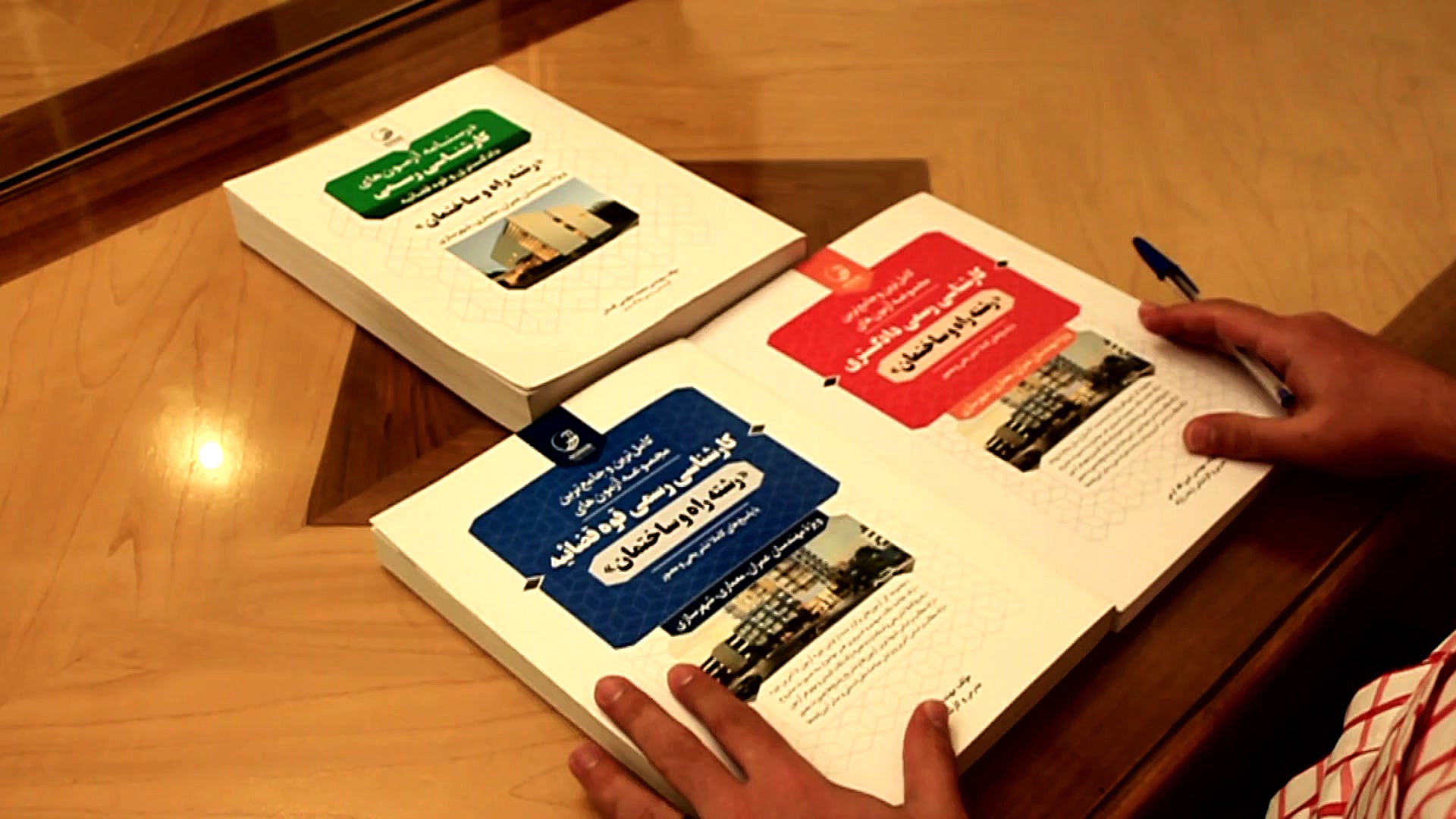 چگونه در آزمون کارشناسی رسمی ر...