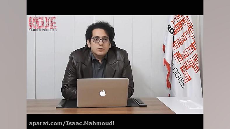 روژه تکنولوژی در آستانه تولید...